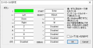 年版 パソコン Pc ニンテンドーds Ndsエミュレーター Desmume ダウンロード 導入 設定 使い方 スペック要求は Pcゲーマーのレビューとエミュレーター