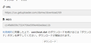 usrcheat.dat for nds