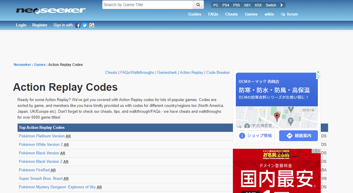 HENkaku改造導入PSVitaに無敵化や所持金MAXなどのチートを利用できる【VitaCheat】とチートコード配布サイトの導入・設定